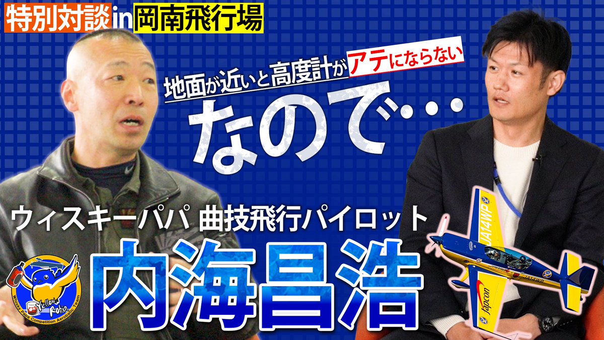 前川 宗（Hachi） (@maekawa_so) / Posts / X