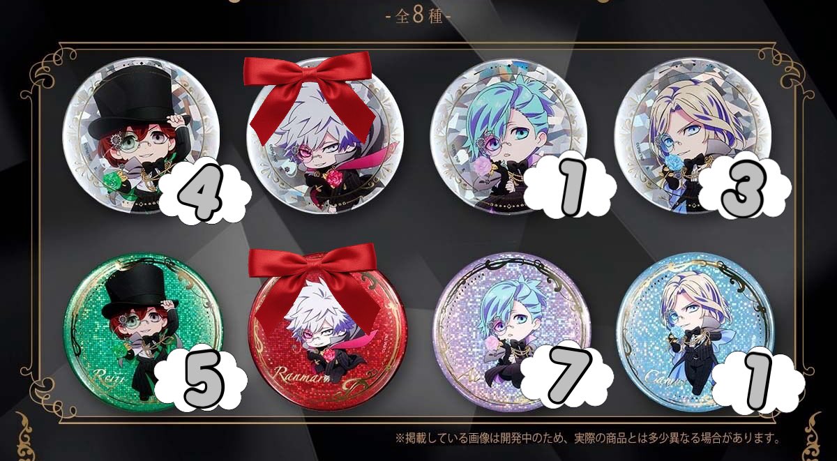 交換 】うたプリ カルナイ タブナイ ホロ缶バッジ プレミアムバンダイ