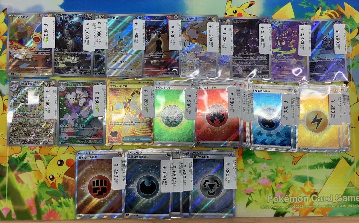 販売情報】 高レアカードや人気AR、GXなどたくさん買取致しました✨お