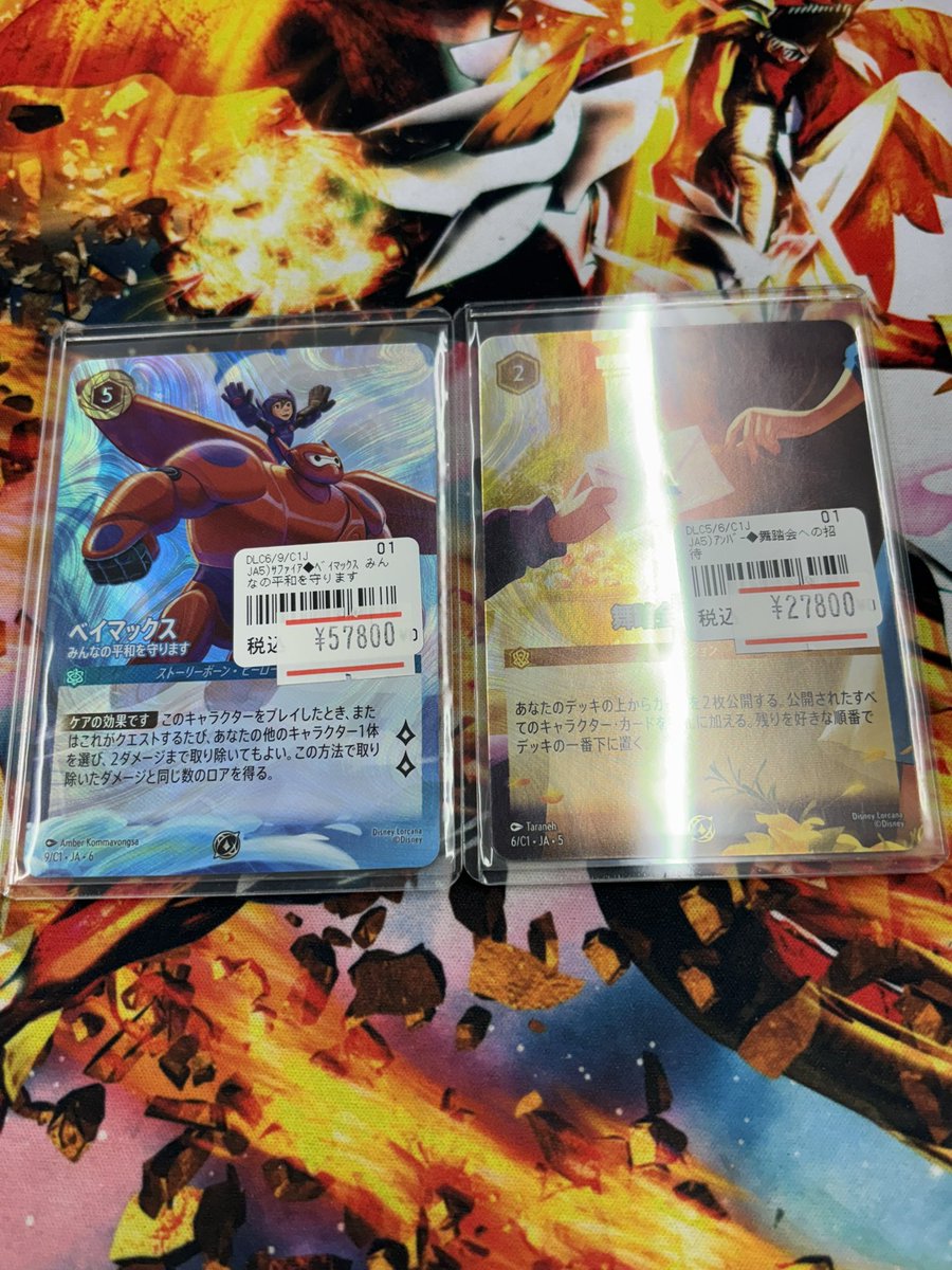 ディズニーロルカナ 販売情報】 ベイマックス プロモ 舞踏会への招待