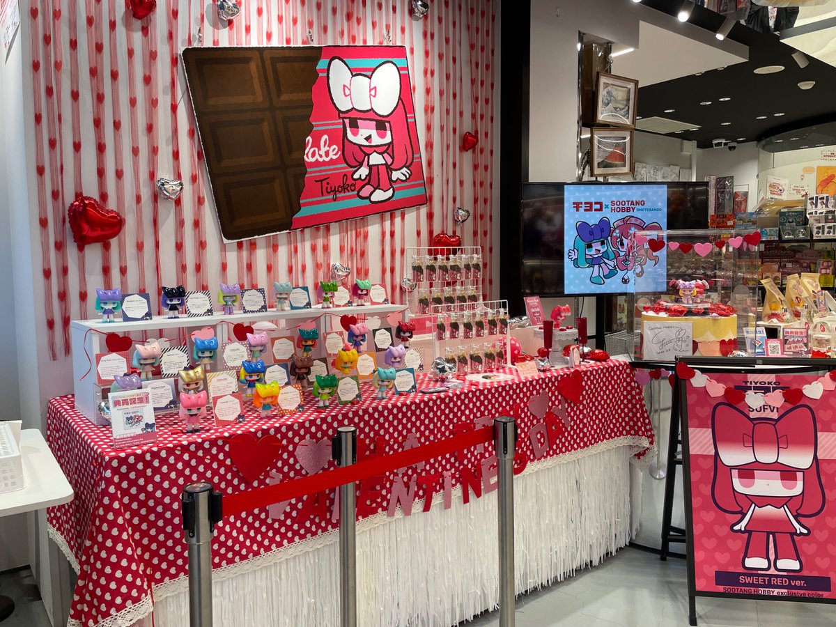 スータンホビー表参道（SOOTANG HOBBY OMOTESANDO）【公式