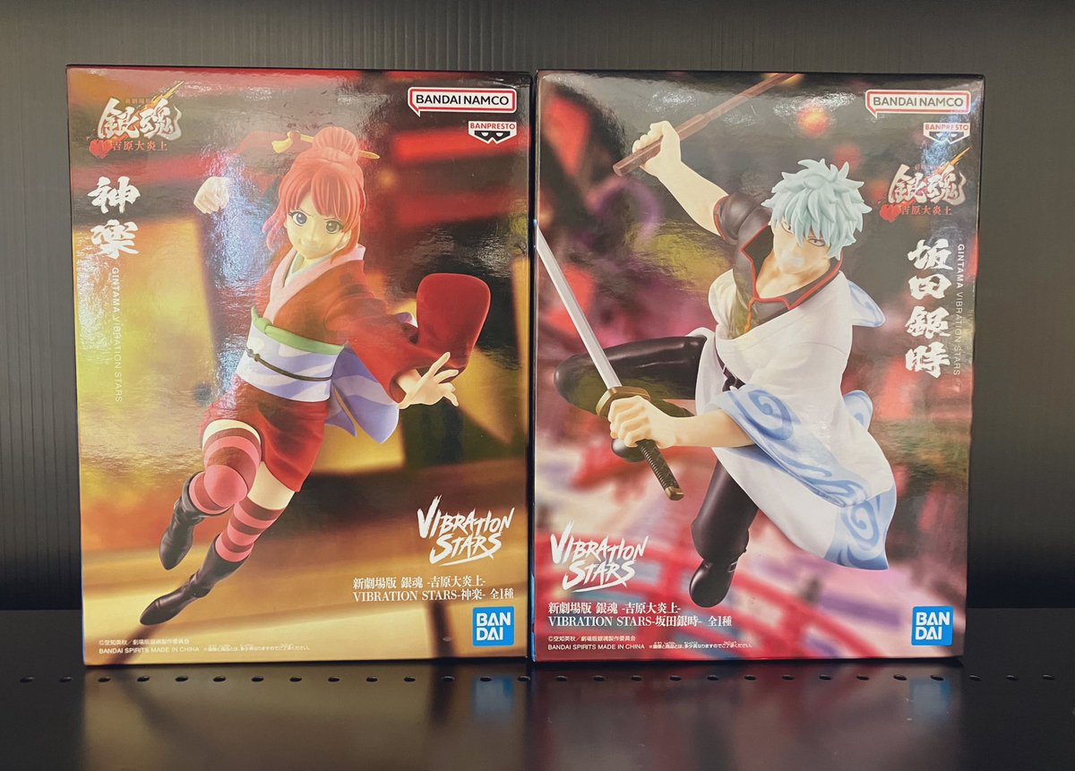 🌟プライズフィギュア入荷情報🌟 #銀魂 坂田銀時/神楽 VIBRATION STARS
