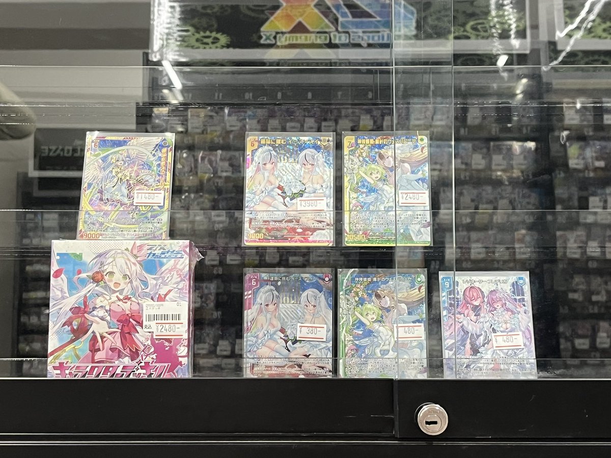 ゼクス 入荷情報】 キャラクターデッキ リルフィ トレカアイテムくじ