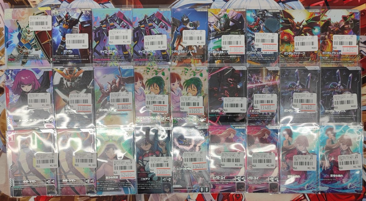 ガンダムカード】入荷情報 ガンダムLR ++やキラ・ヤマトのニュータイプ