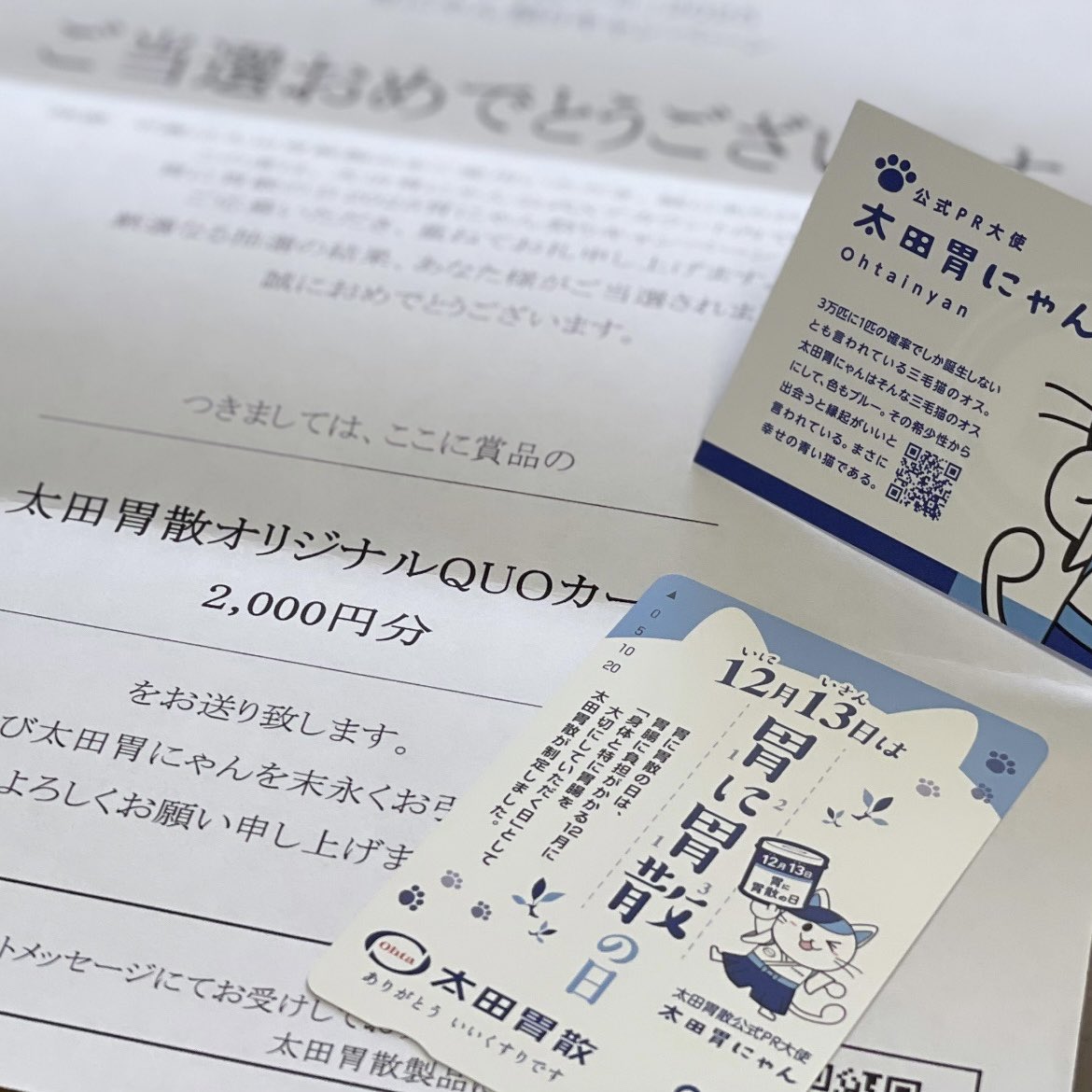 min (@minminoubo) / Posts / X