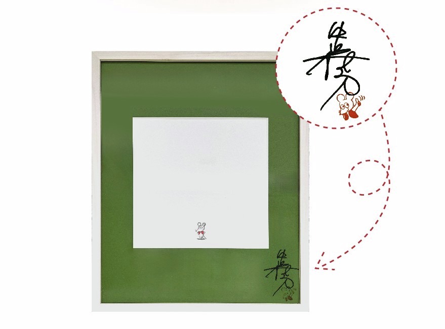 なかえよしを先生直筆サイン入り額装画も一部販売中！ ※各商品の在庫数