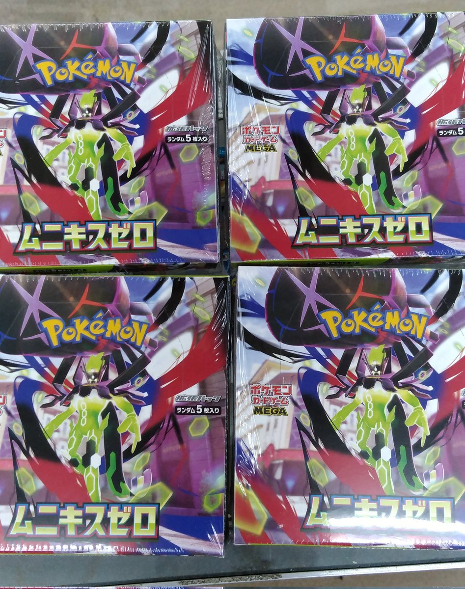 📣本日販売中📣 ポケモンカード ✨ムニキス・ゼロ✨ ＼🔥販売中
