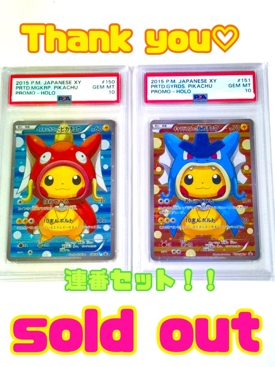 sold out💕】 こちらご購入いただきました！ ありがとうございますฅ*•ω