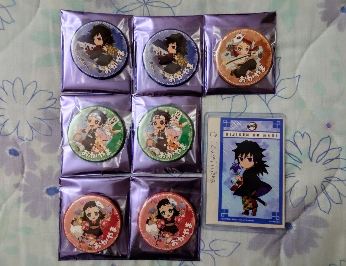 譲渡】 鬼滅の刃 TOGO 2 ufotable Cafe TO GO - 47 Complete Journey