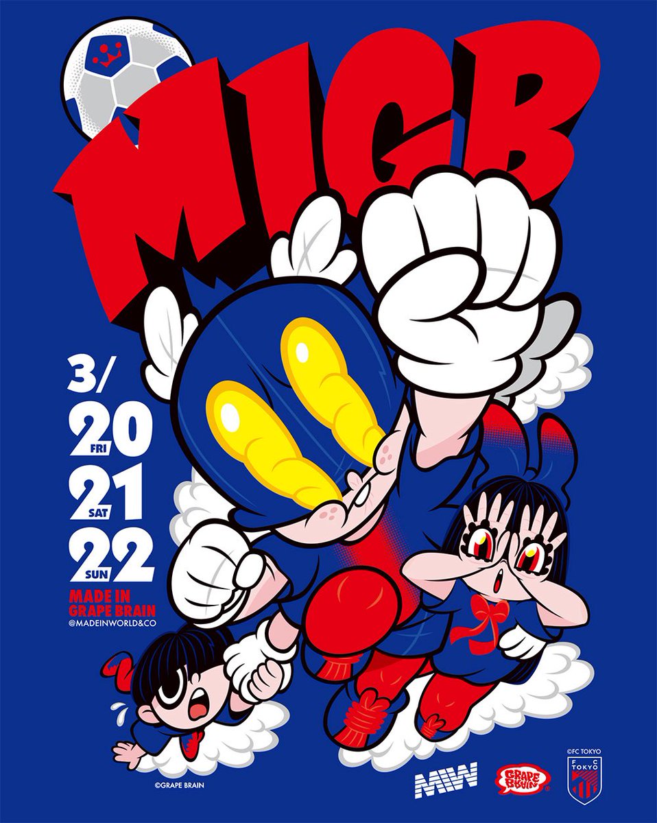 GRAPE BRAIN®︎ (@RAGE_ERADA) / Posts / X