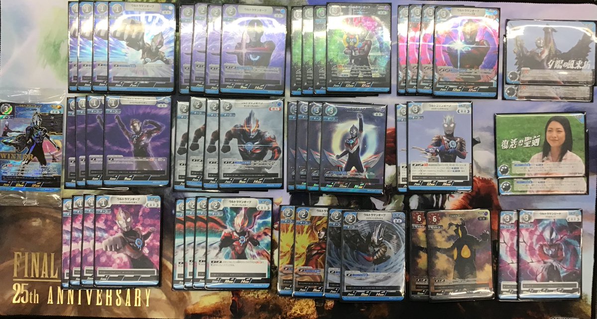 2月21日(土) ウルトラマン ギャラクシーカップ 優勝者は【ホリデー