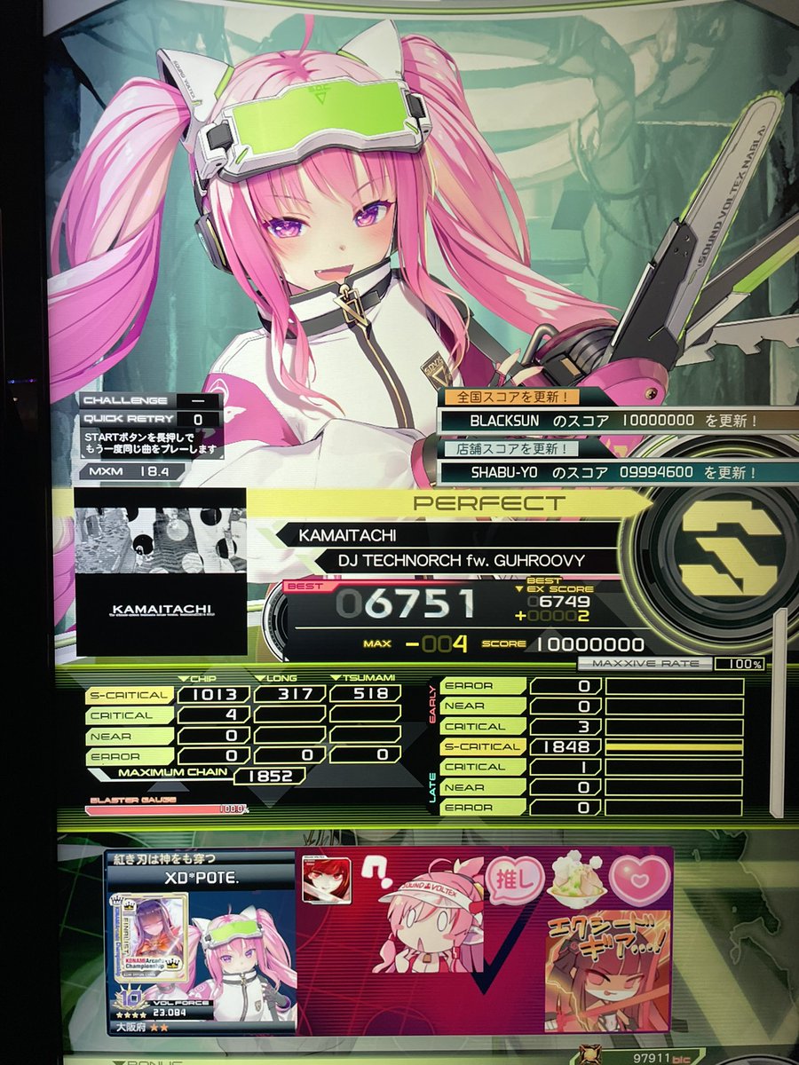 ぽてさつ/Potesatsu(*＇v＇)🔥 (@pote_1018sdvx) / Posts / X