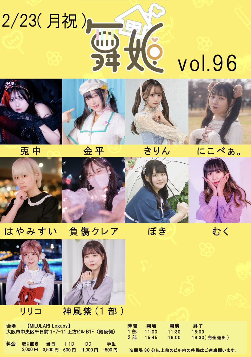 こちらもう明日です〜〜！！🥹💦 取り置き忘れないですか…？？？ にこ