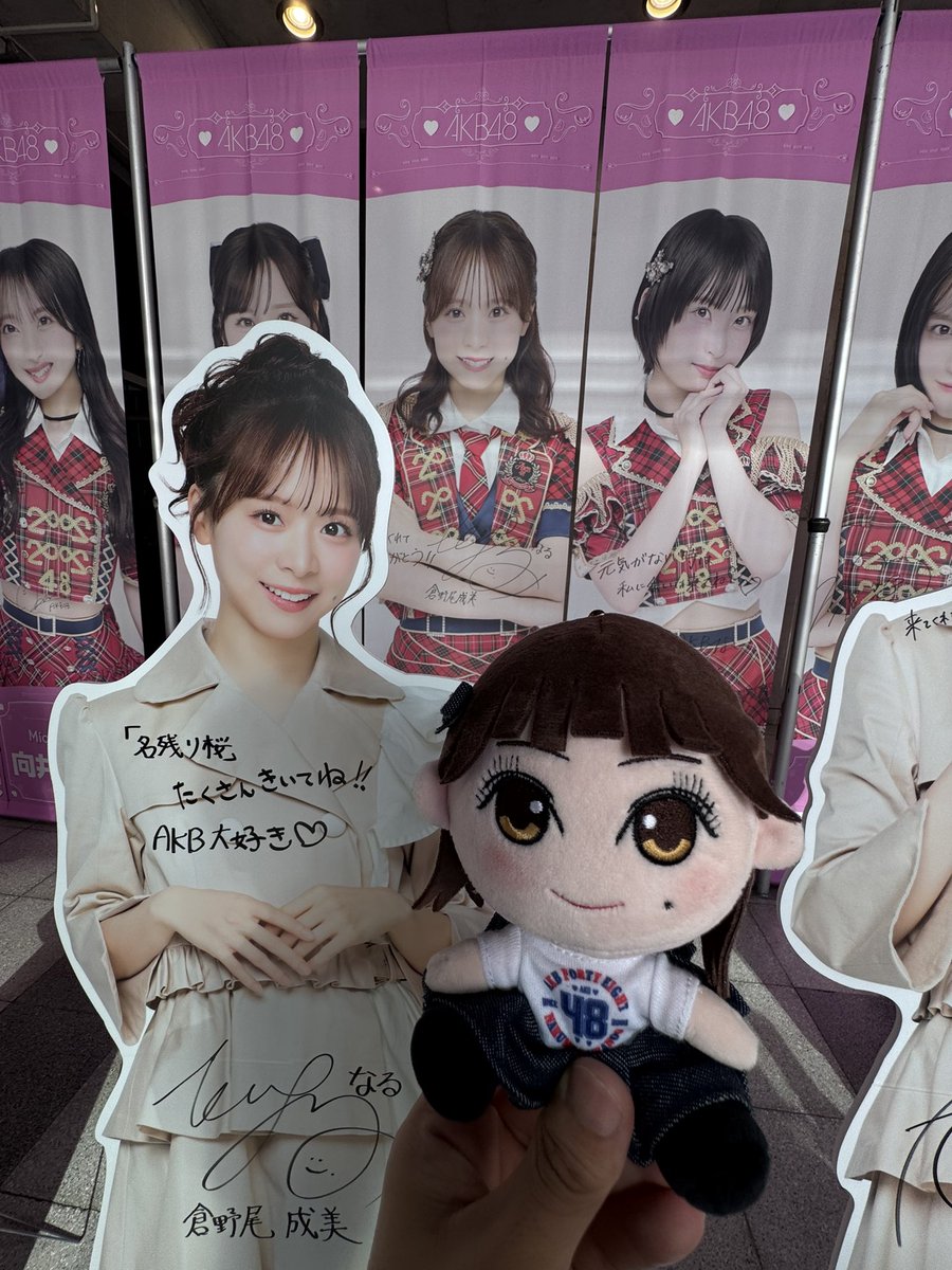 2/22 名残り桜 握手会 倉野尾成美ちゃんが可愛くて優しくて大好きです