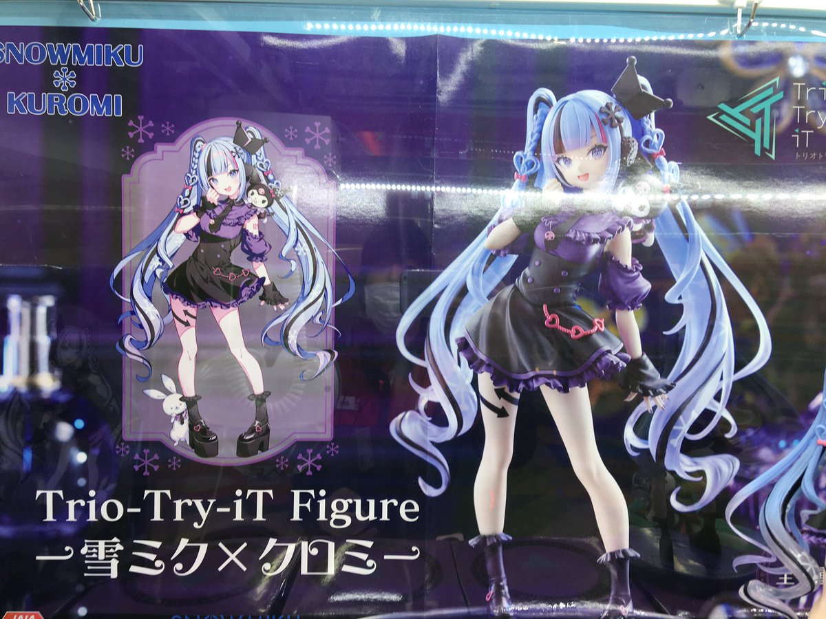 プライズ】 『 雪ミク×クロミ Trio-Try-iT Figureー雪ミク×クロミー