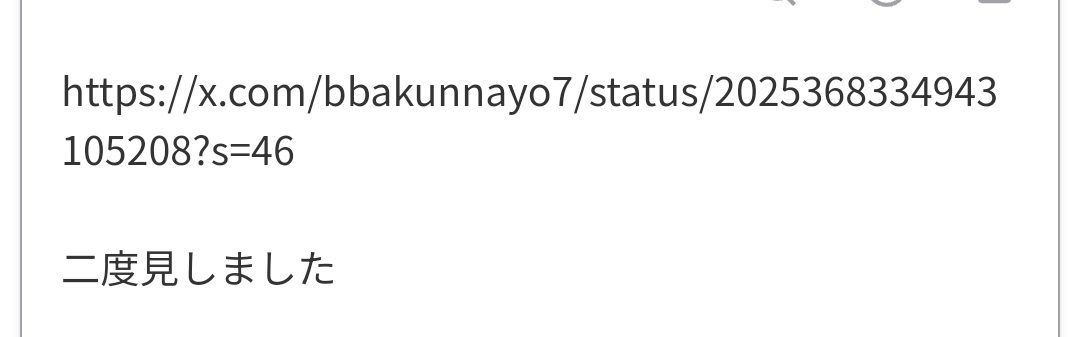 関わって来ないで⬅️鍵垢にすれば解決にゃん❣️
