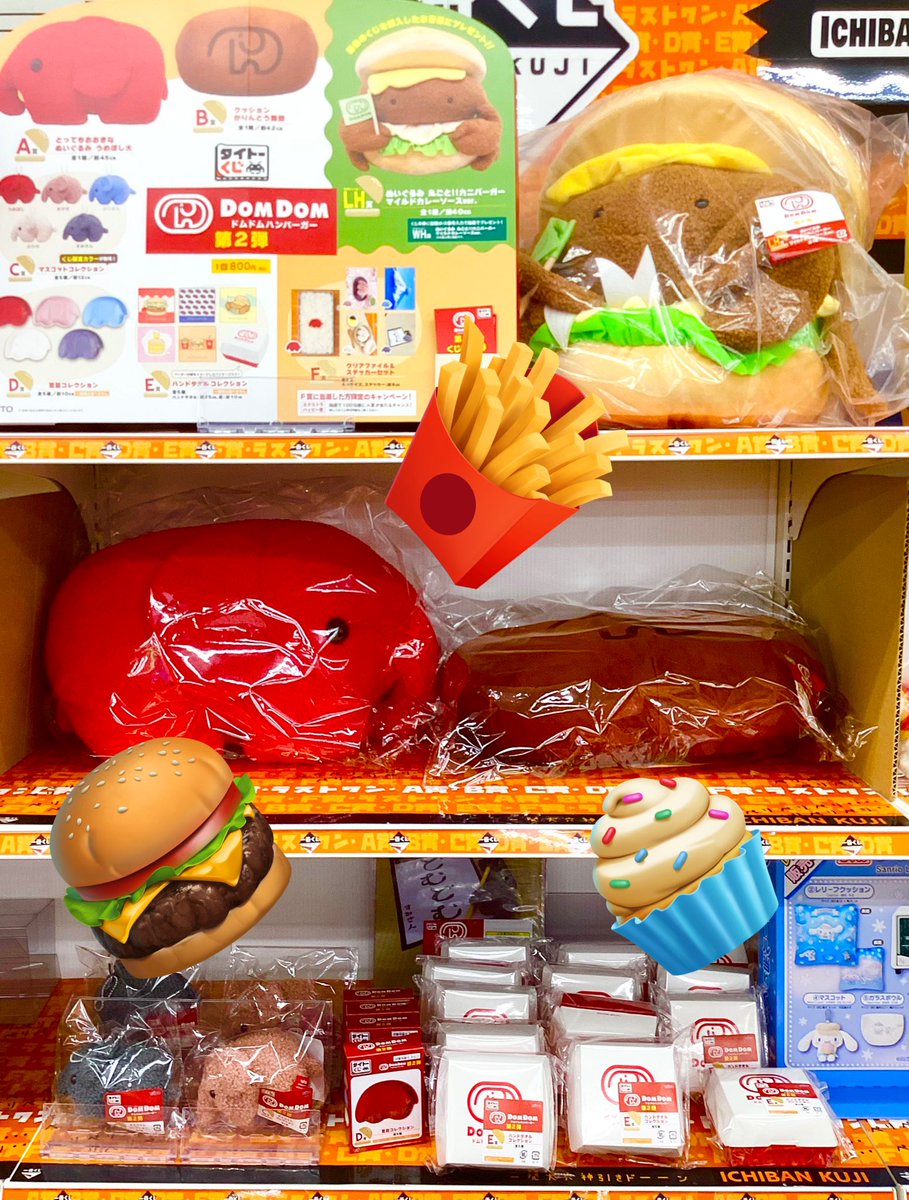 🌈#くじ 在庫情報🌈】 ✨✨絶賛販売中✨✨ 🎯#タイトーくじ