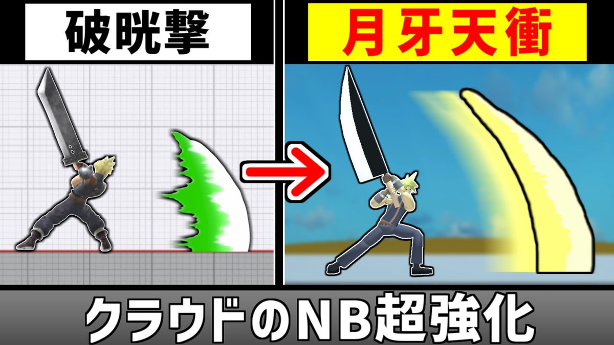 Post by Tさとる【スマブラ】 on X: 動画投稿しました