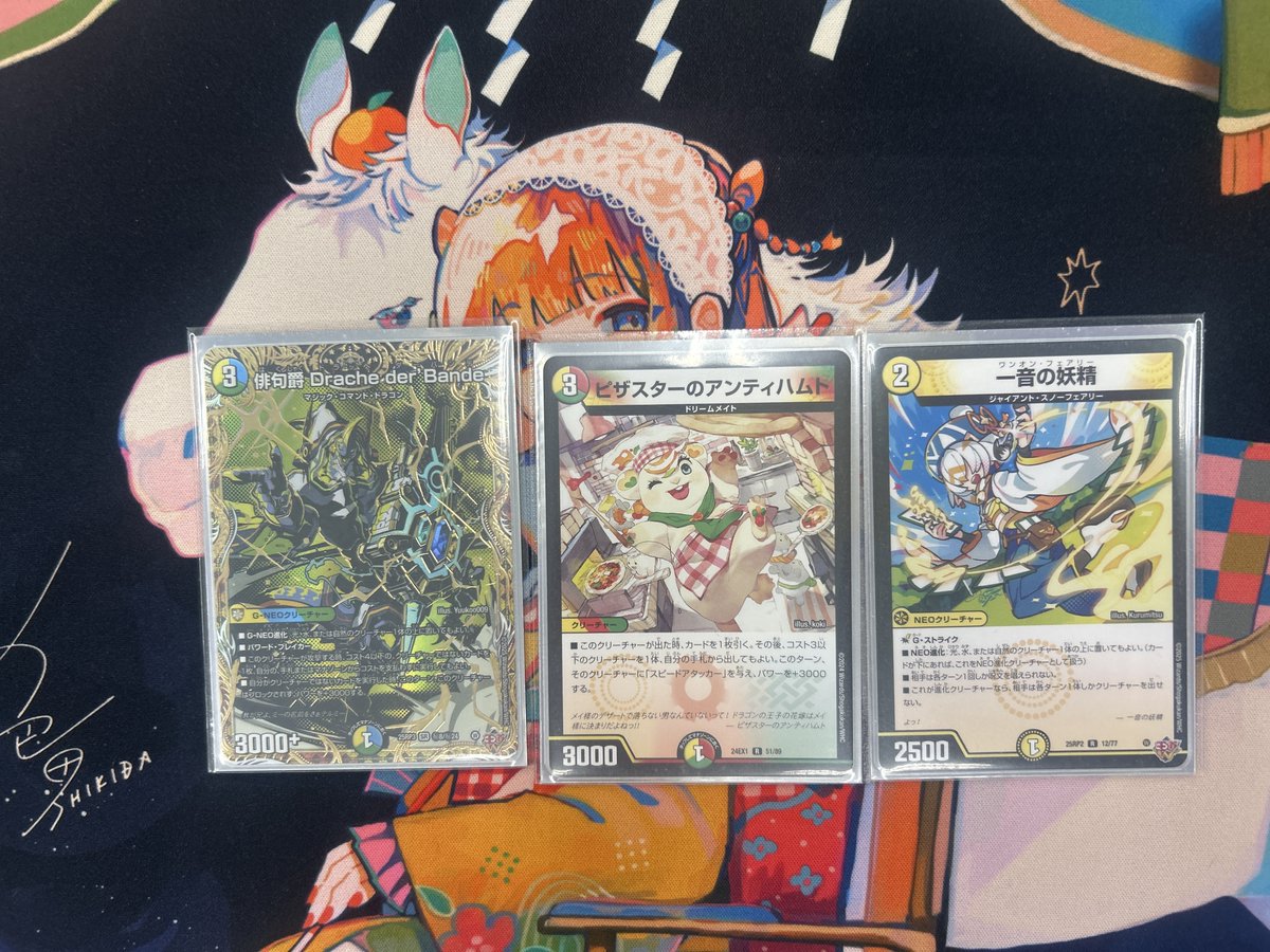 デュエルマスターズ 非公認大会】 参加者:7名 2/22(日)開催、優勝は