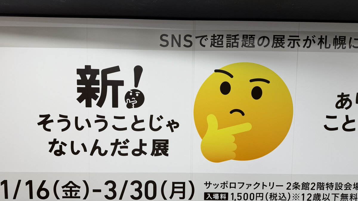 🤔この顔文字すき🤔