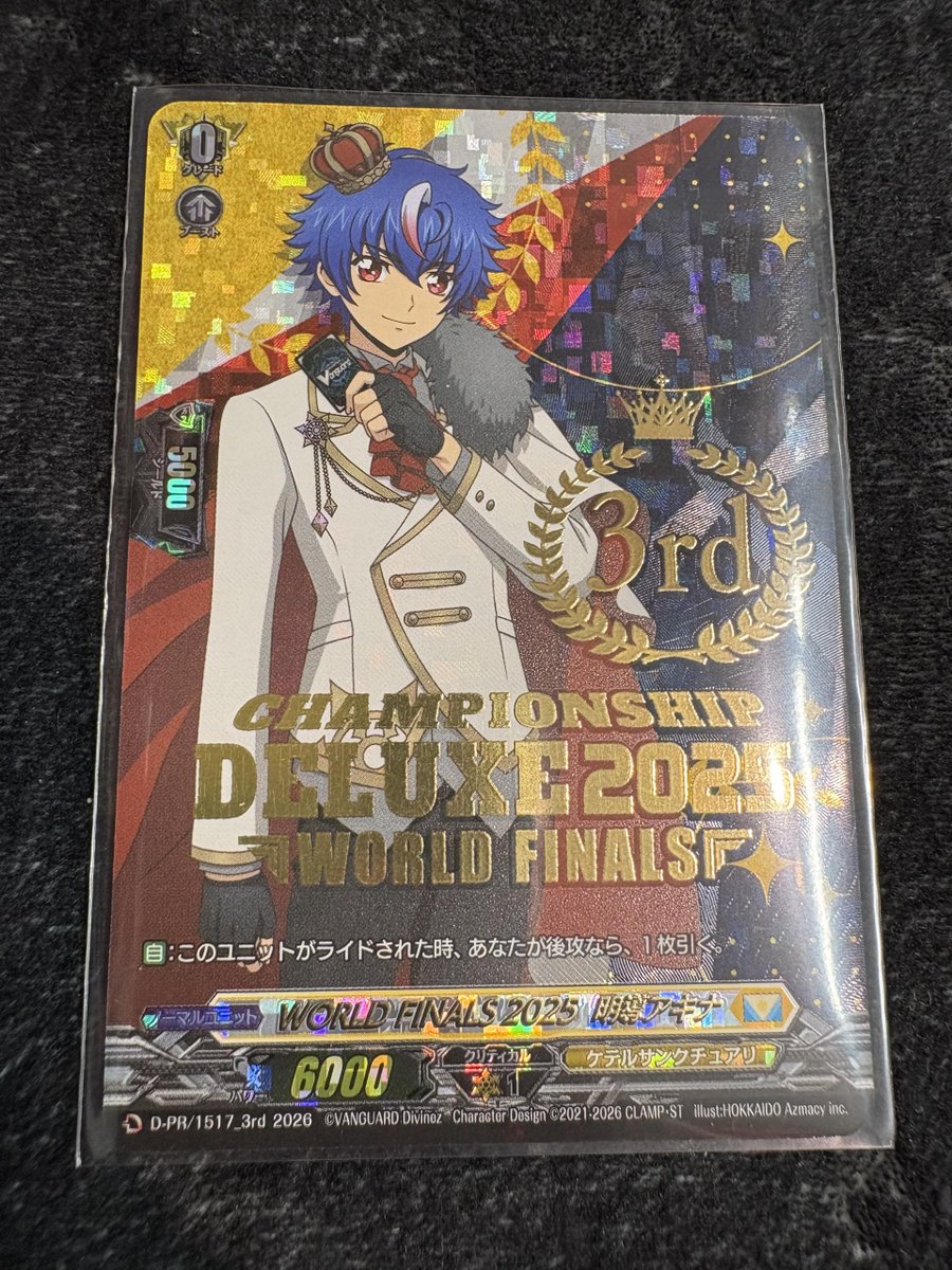 ヴァンガード 🔥入荷🔥】 『明導アキナ』のファーストヴァンガードが