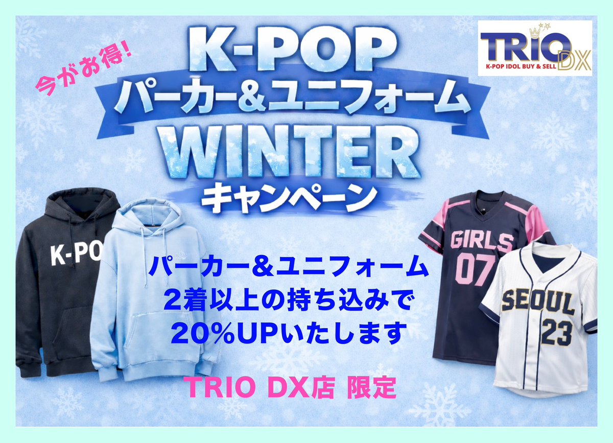 straykids #アイエン 直筆サイン入りチェキ入荷しました