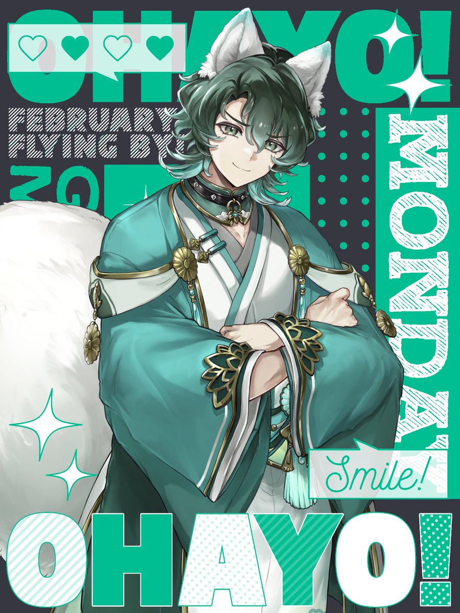 おはしきでございます！🙌🏻🐶✨ 有給を生贄に捧げ、三連休を召喚した