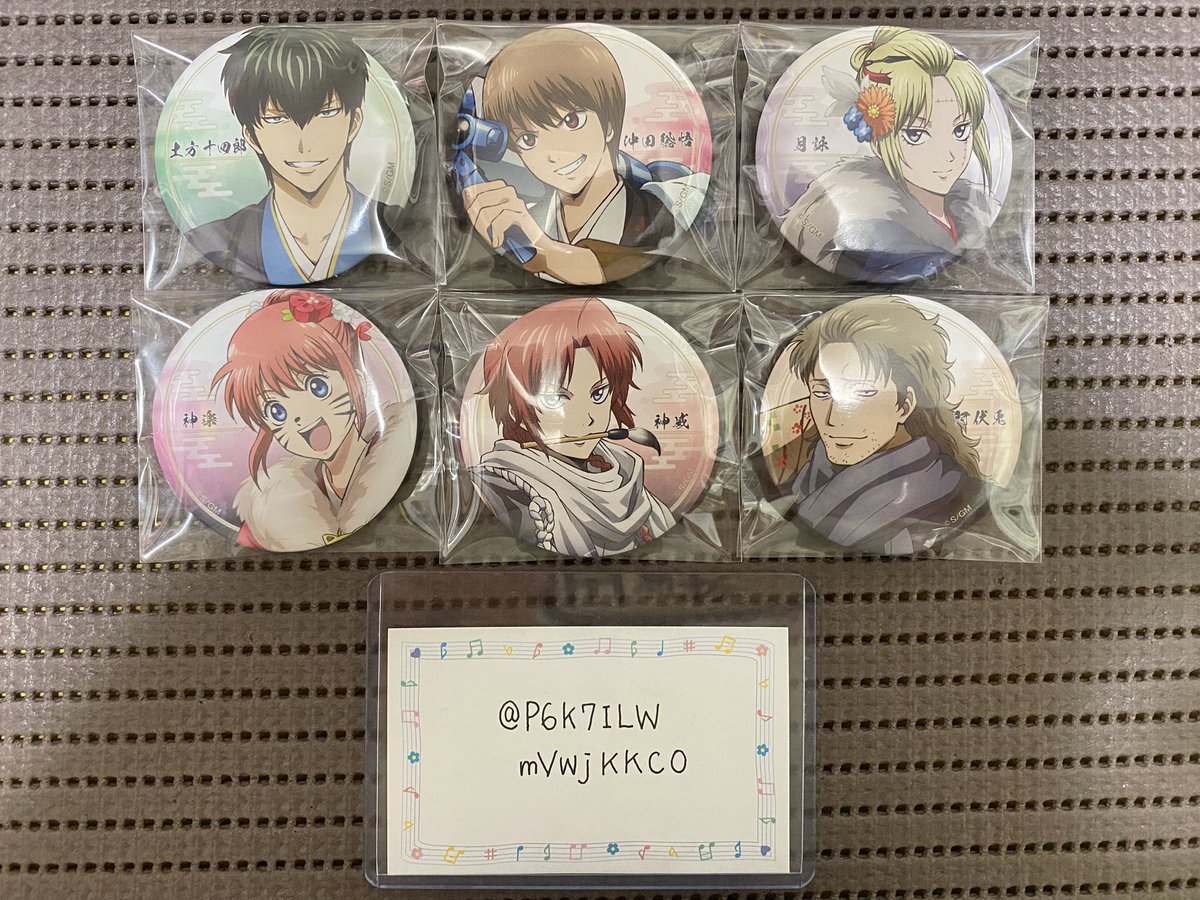 銀魂 新劇場版 吉原大炎上】 銀魂 ローソン ランダム 缶バッジ交換