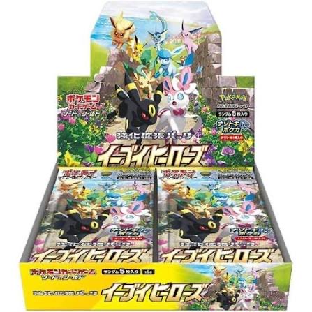 📢抽選定価販売📢】 #ポケモンカード 定価 全国発送可 ※お一人様1BOX