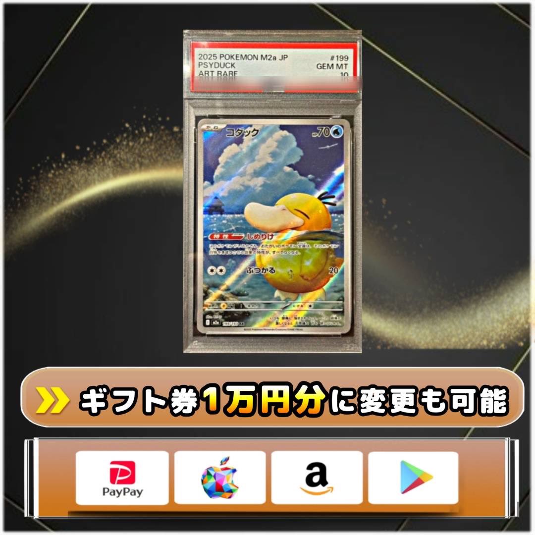 コダック AR PSA10 を1名様にプレゼント 応募は@Maconxr のフォローと