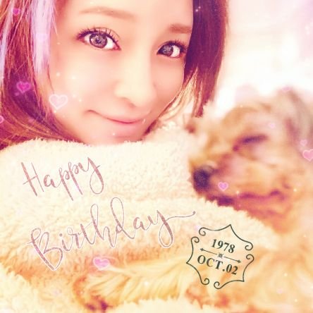 ビアジョッキ🍻実物写真📸 #ayuDay #浜崎あゆみ @ayu_19980408