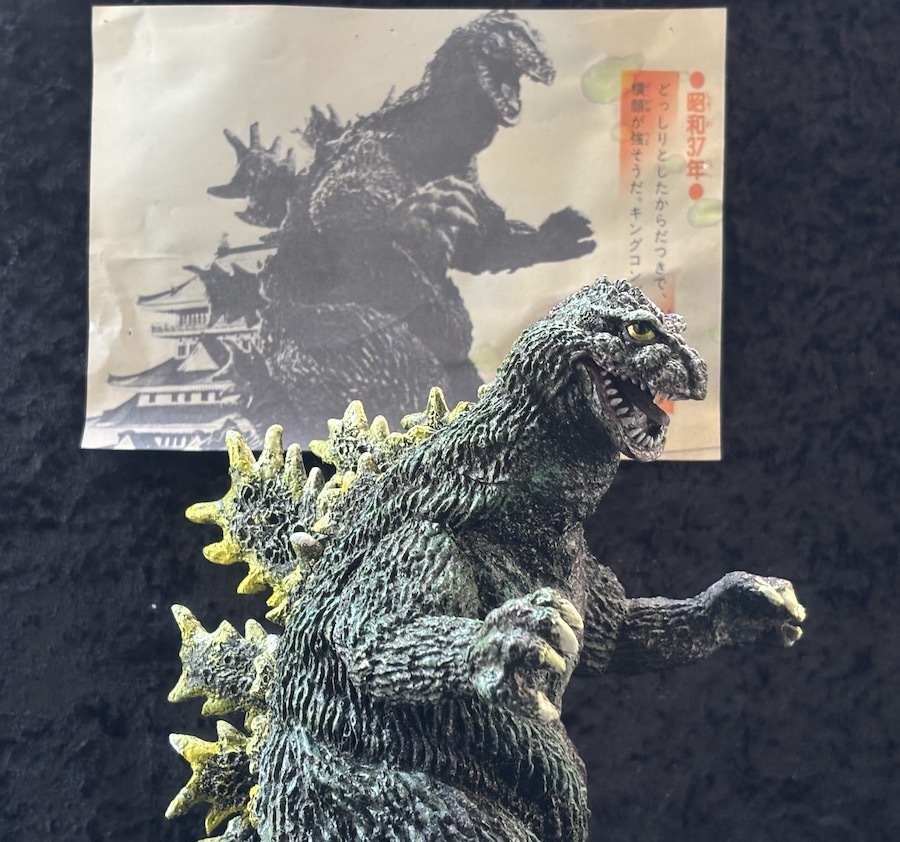 ゴジラ（1962）キンゴジ全身像〜決定版ゴジラ入門の写真より〜 : てん