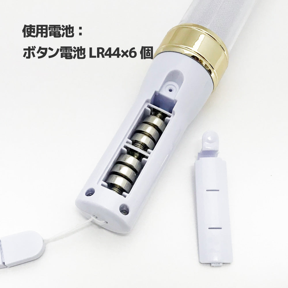 カラーチェンジペンライト【ルミエース／大閃光ブレード】 タグ 