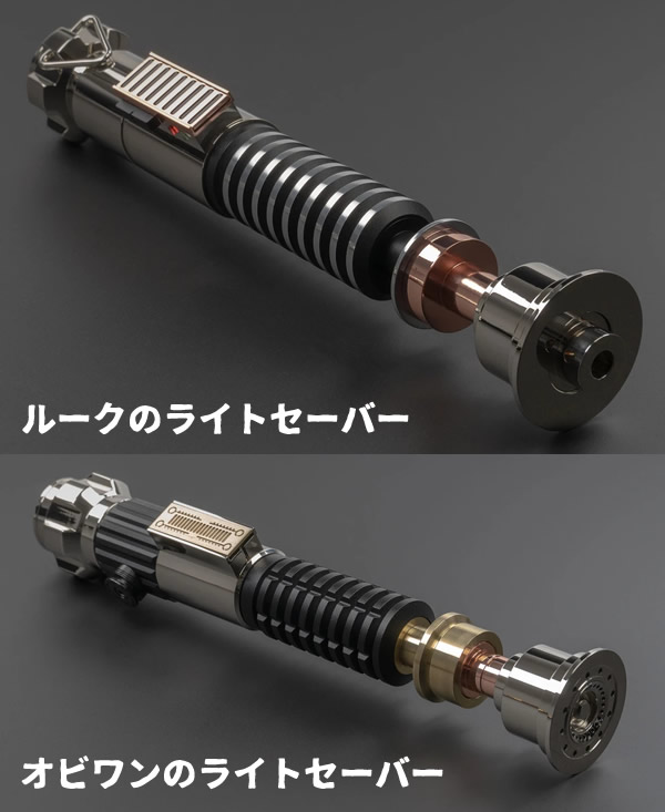 ルーク・スカイウォーカーの2本のライトセーバーを紹介！色が緑になっ
