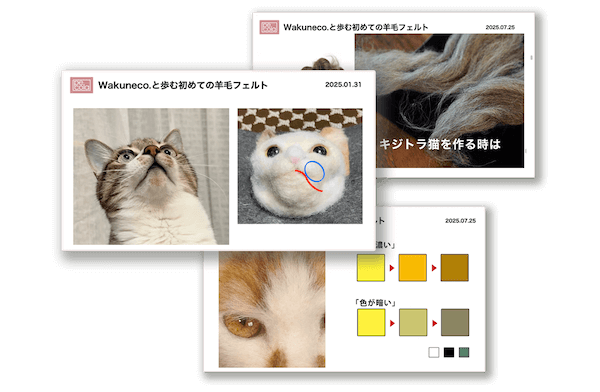 Wakuneco. | pecola（ペコラ）