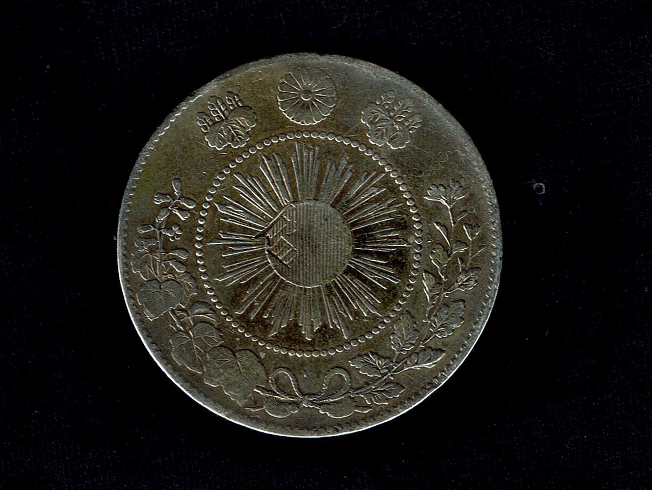 旭日竜五十銭銀貨 Pepper's Square 丸いページ