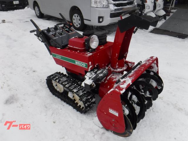 除雪機 除雪機 WADO SS1180 ローリングオーガ 11馬力