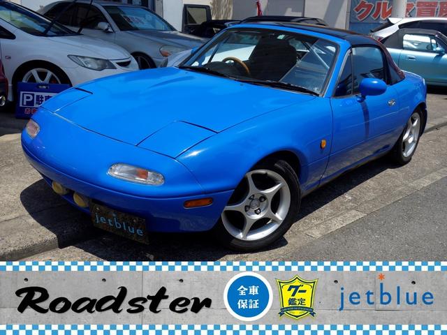 ユーノス ユーノスロードスター ノーマルベース ☆マリナーブルー 5速