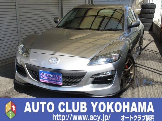 マツダ RX-8の価格・新型情報・グレード諸元 価格.com