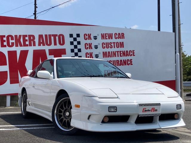 日産 180SX 1989年モデルの価格・グレード一覧 価格.com