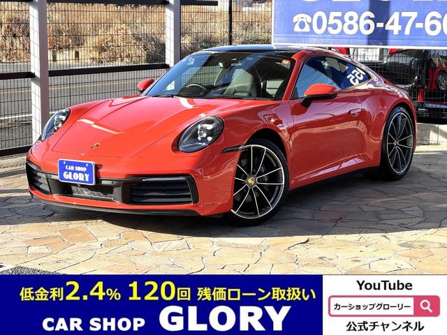 ポルシェ 911 911カレラ D車 1年保証 ラバオレンジ