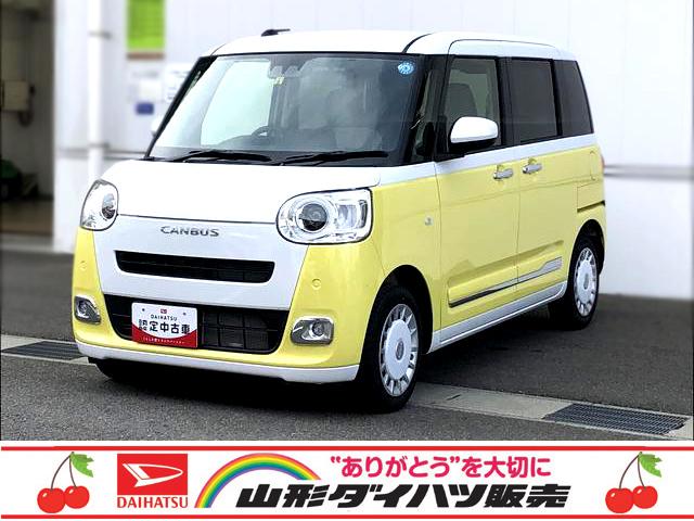 新型ムーヴキャンバスミニカー シトラスイエロークリスタルシャイン