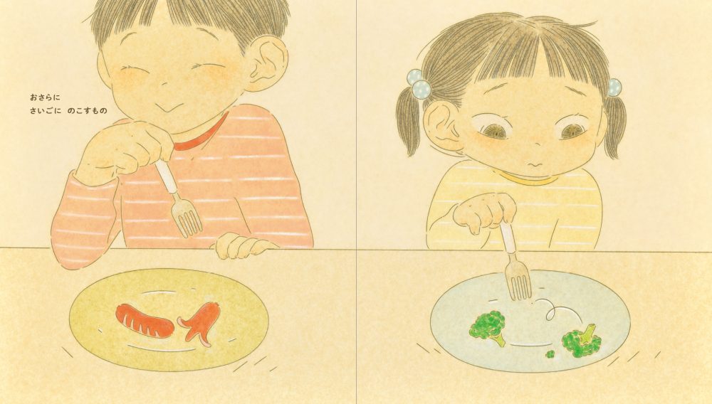 ママ、どっちがすき？ | PIE International