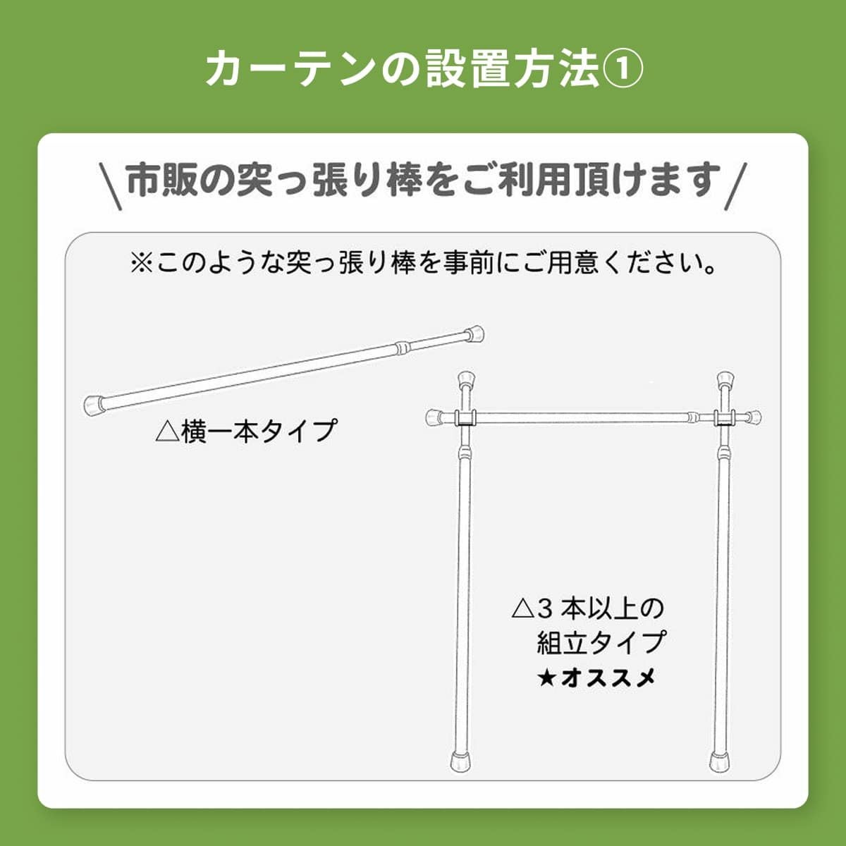 防音カーテンParten(パーテン) ポケット付きタイプ 幅110cm×丈237cm
