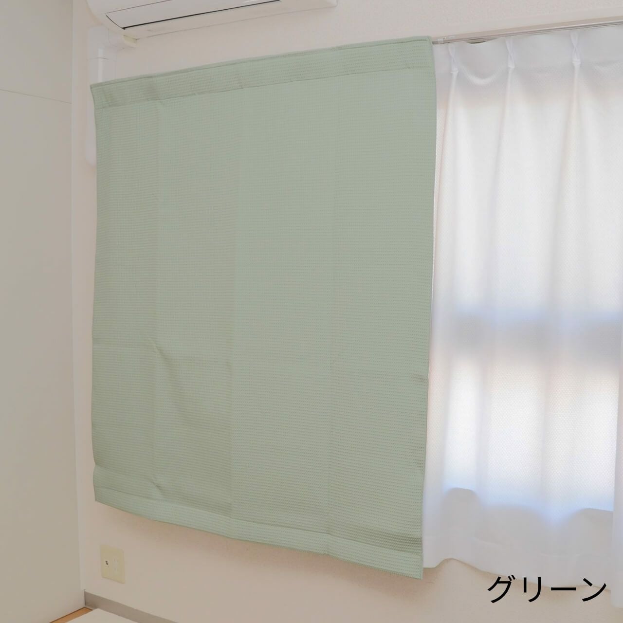 5重構造の防音カーテン コーズ 幅110cm×丈200cm 1枚 | 防音専門ピア