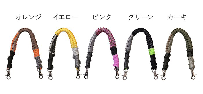 パラクリップ ParaClip (KAART) パラコード スマホショルダー