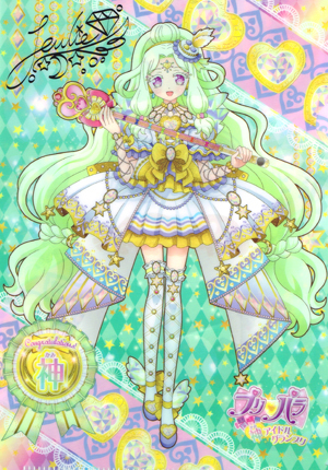 プリパラ】神アイドルグランプリ 神シューズ大会 10月9日更新: こむにっき