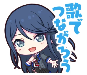 胸に秘めた誓い] 星乃 一歌 情報 | プロセカギャラリー