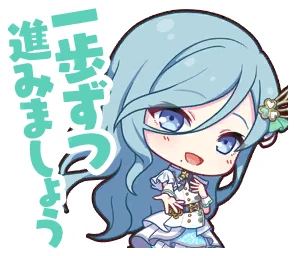 手作りおにぎり召し上がれ♪] 日野森 雫 情報 | プロセカギャラリー