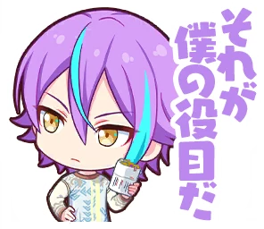 夕風に吹かれて] 神代 類 情報 | プロセカギャラリー